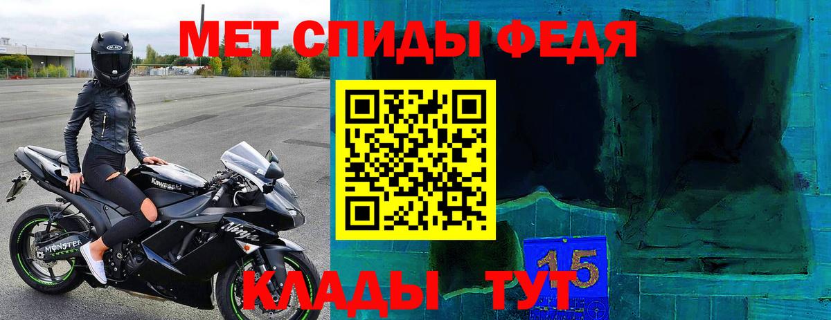 Amphetamine Premium  Вход с VPN  Избербаш 