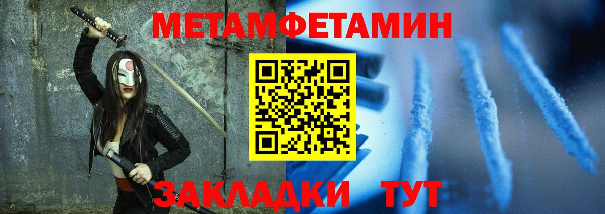 Амфетамин 97% Избербаш
