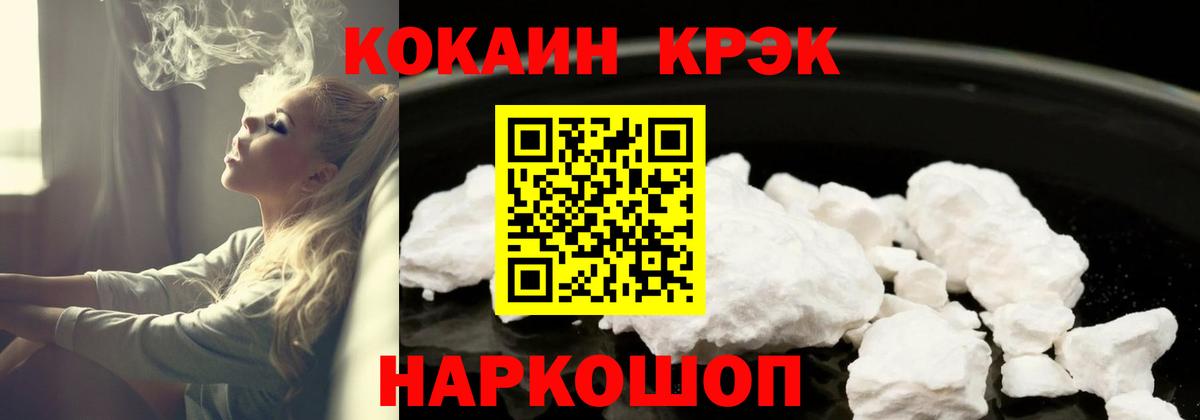 COCAIN Боливия Избербаш
