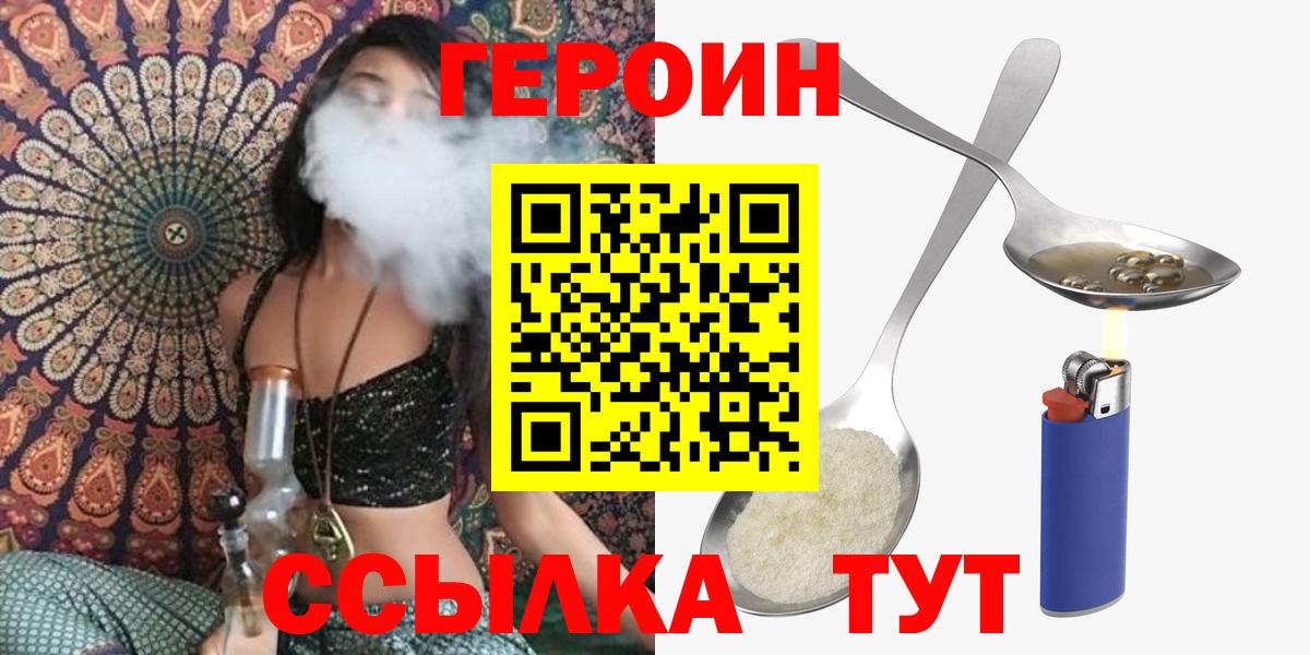Героин Афган Избербаш
