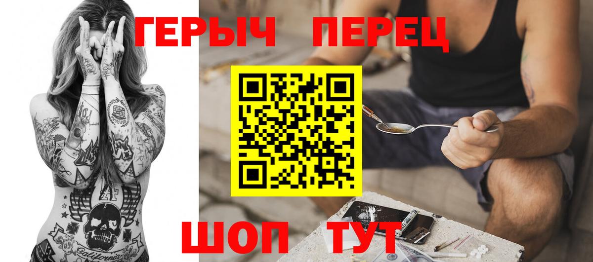 ГЕРОИН афганец  Вход с VPN  Избербаш 