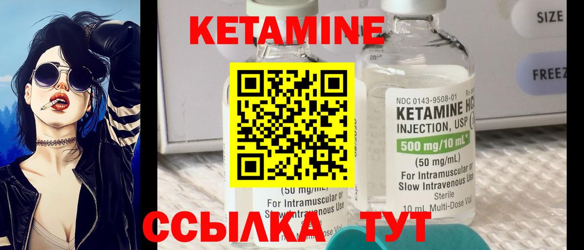 Избербаш  Кетамин VHQ  Вход с VPN  Кетамин ketamine 