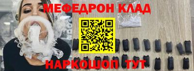 mdpv Волгодонск