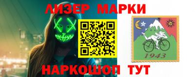 наркотики Гатчина