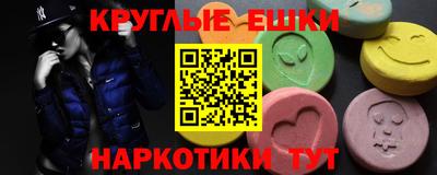 дмт Волжск