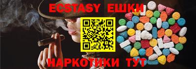 наркотики Гатчина
