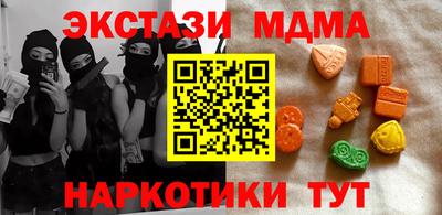 наркотики Гатчина