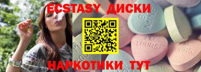 mdpv Волгодонск