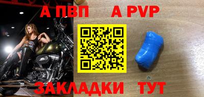 mdpv Волжский