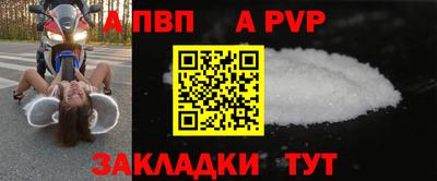 тгк Гай
