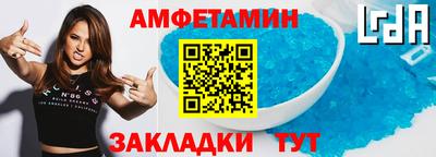 дмт Волжск