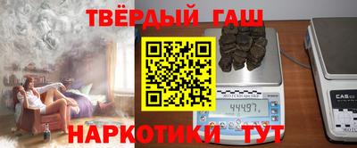 тгк Гай