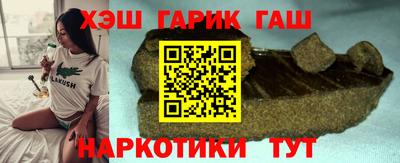 тгк Гай
