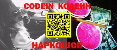 наркотики Гатчина