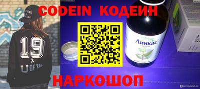 наркотики Гатчина