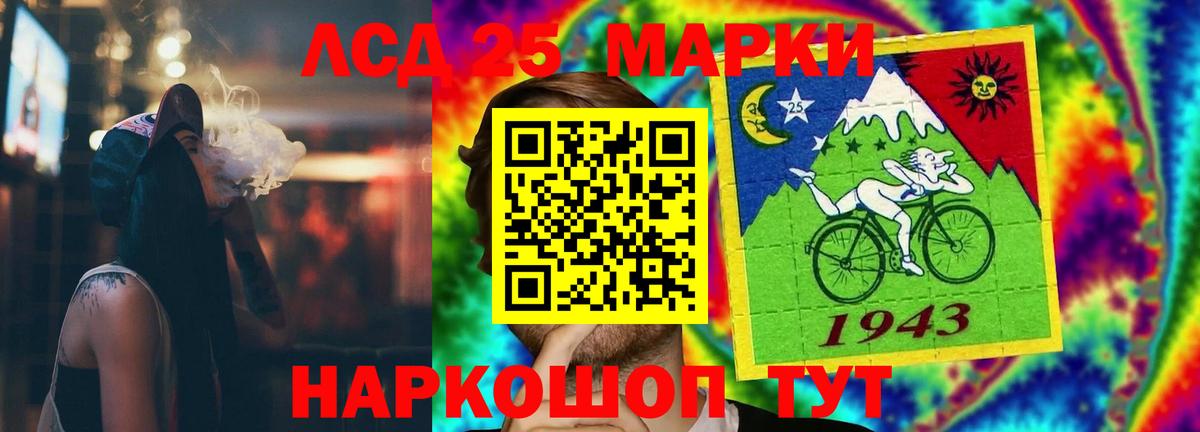 Лсд 25 экстази ecstasy  Вход с VPN  LSD-25 экстази ecstasy  Избербаш 