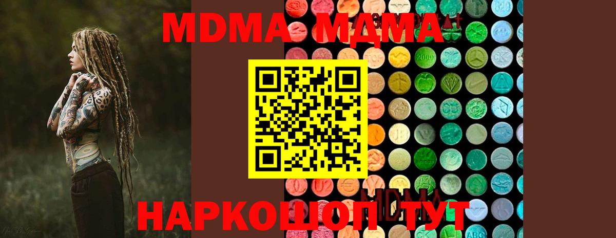Марихуана Избербаш