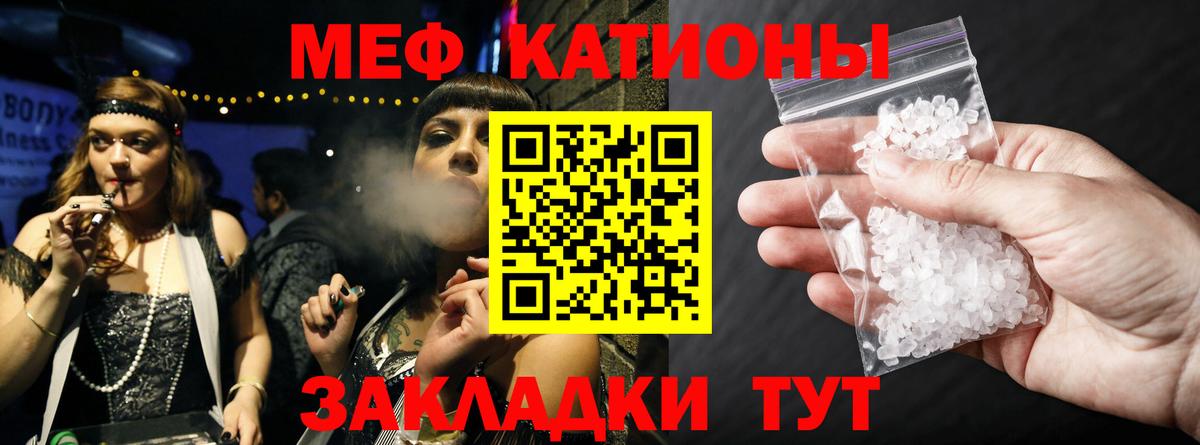 Избербаш  что такое наркотик  Вход с VPN  Мефедрон кристаллы  МЕФ  МЯУ-МЯУ VHQ  Мефедрон 
