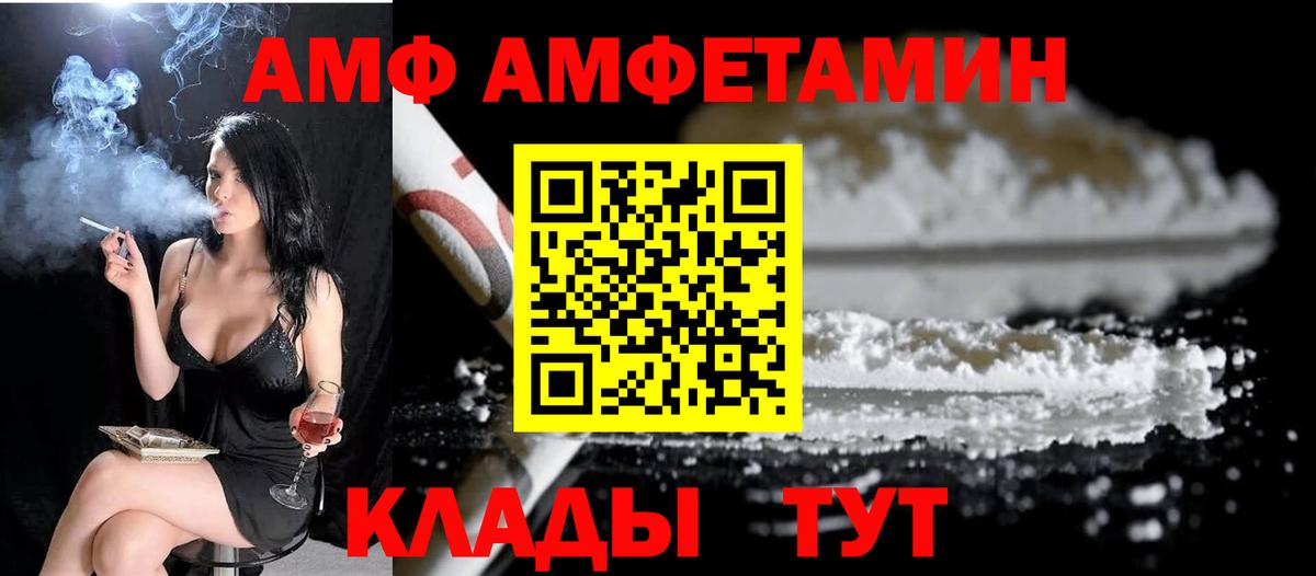 Избербаш  Кокаин  Купить наркотики  Альфа ПВП СОЛЬ кристаллы  Вход с VPN  МЕТ  MDMA  Меф кристаллы  ГАШ  Гашиш  МАРИХУАНА 