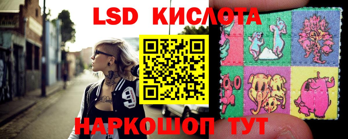 Марки N-bome 1,5мг  Вход с VPN  Марки N-bome 1,5мг  наркошоп  Избербаш 