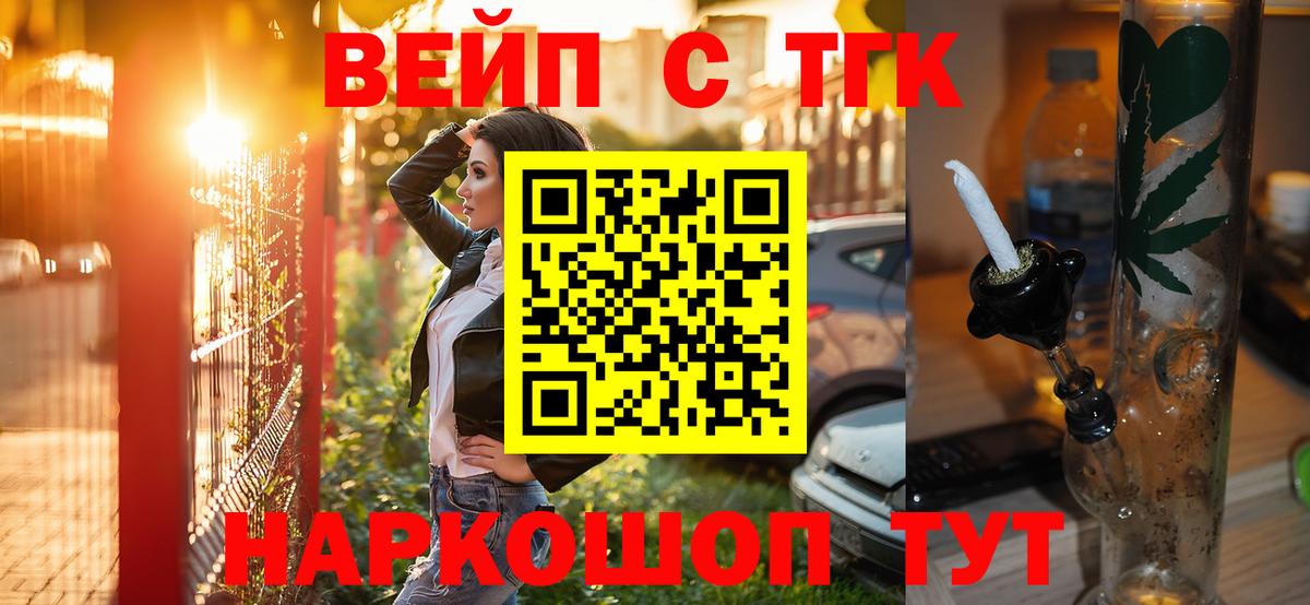 Избербаш  Дистиллят ТГК гашишное масло  Вход с VPN 