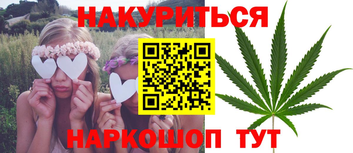 Шишки марихуана MAZAR  Вход с VPN  Каннабис SATIVA & INDICA  Канабис план  Избербаш 